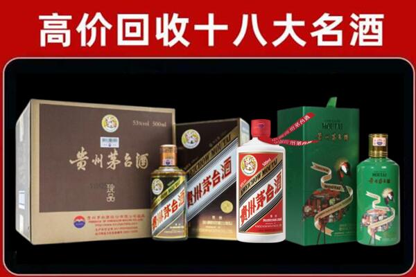 汉中市回收铁盖茅台酒